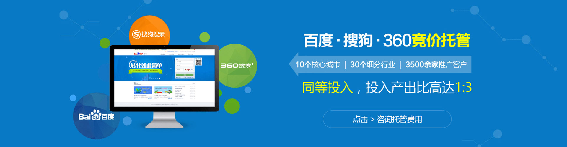 奇台sem服务