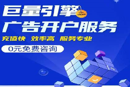 案例分析：SEM推广助力中小企业发展